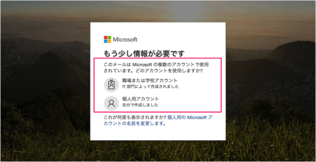 microsoft onedrive sign in out 02