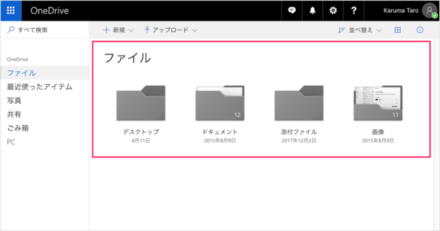 microsoft onedrive sign in out 04
