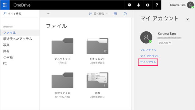microsoft onedrive sign in out 06