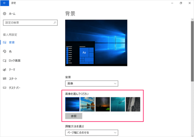 windows 10 desktop customize background color a05