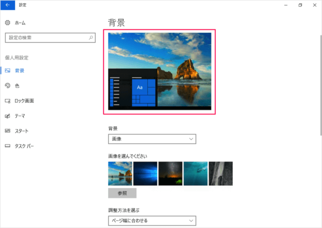 windows 10 desktop customize background color a06
