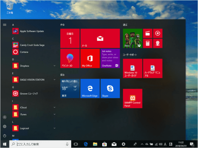 windows 10 desktop customize background color a13