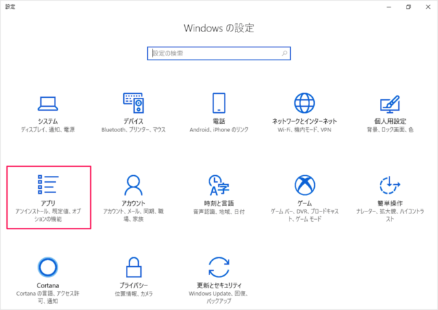 windows 10 install app 02