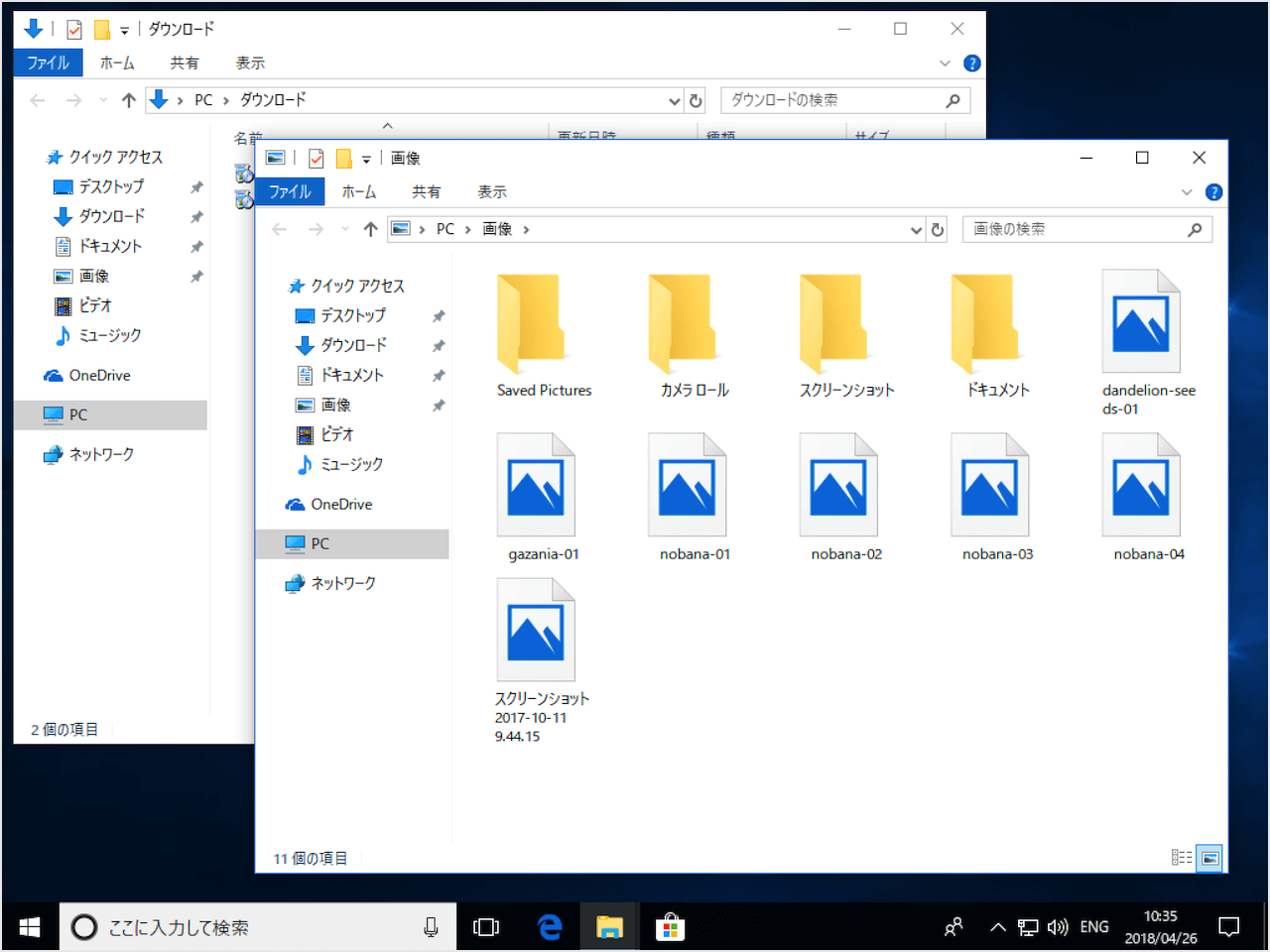 windows 10 restore previous folder at logon 01