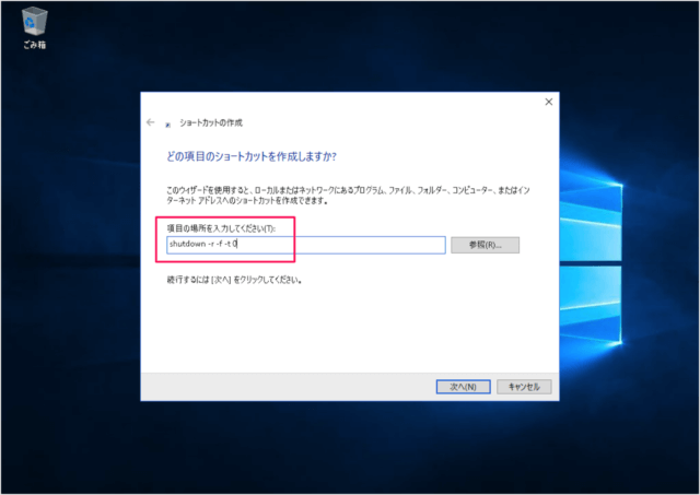 windows 10 shortcut reboot 04