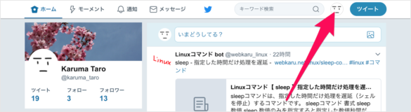 Twitterアカウント パスワードのリセット 忘れた場合 Pc設定のカルマ Twitterアカウント パスワードのリセット 忘れた場合 Pc設定のカルマ