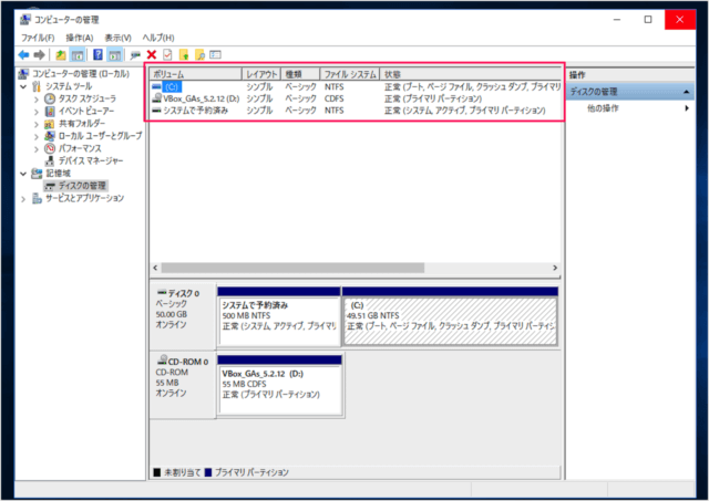 windows 10 computer disk management 04