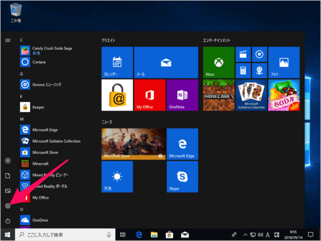 windows 10 enable disable use camera app a01