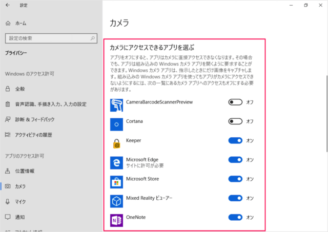 windows 10 enable disable use camera app a09