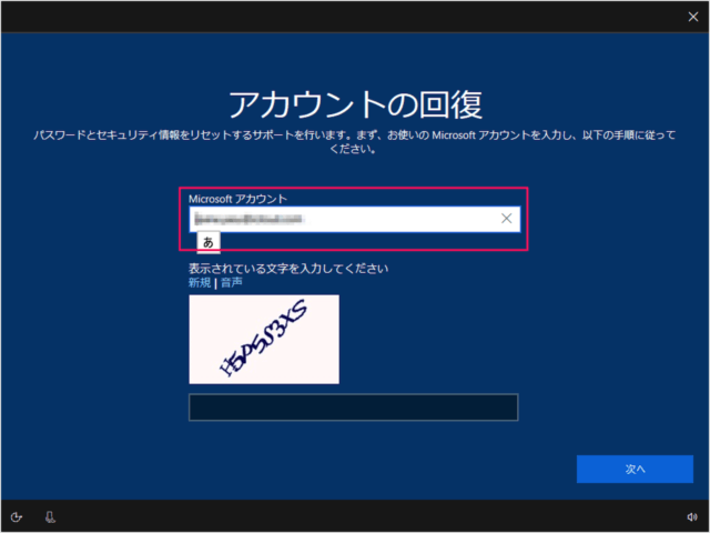 windows 10 microsoft accout password reset 02