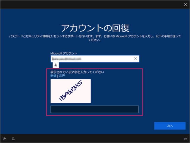 windows 10 microsoft accout password reset 03