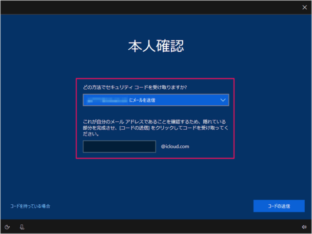 windows 10 microsoft accout password reset 04