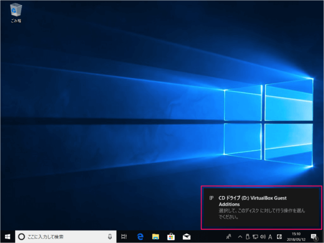 windows 10 show notifications time a01