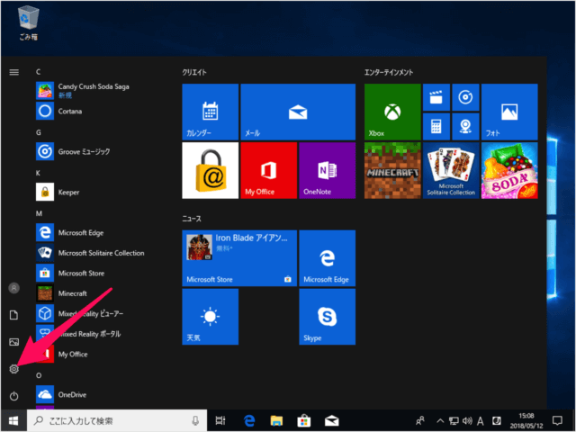 windows 10 show notifications time a02
