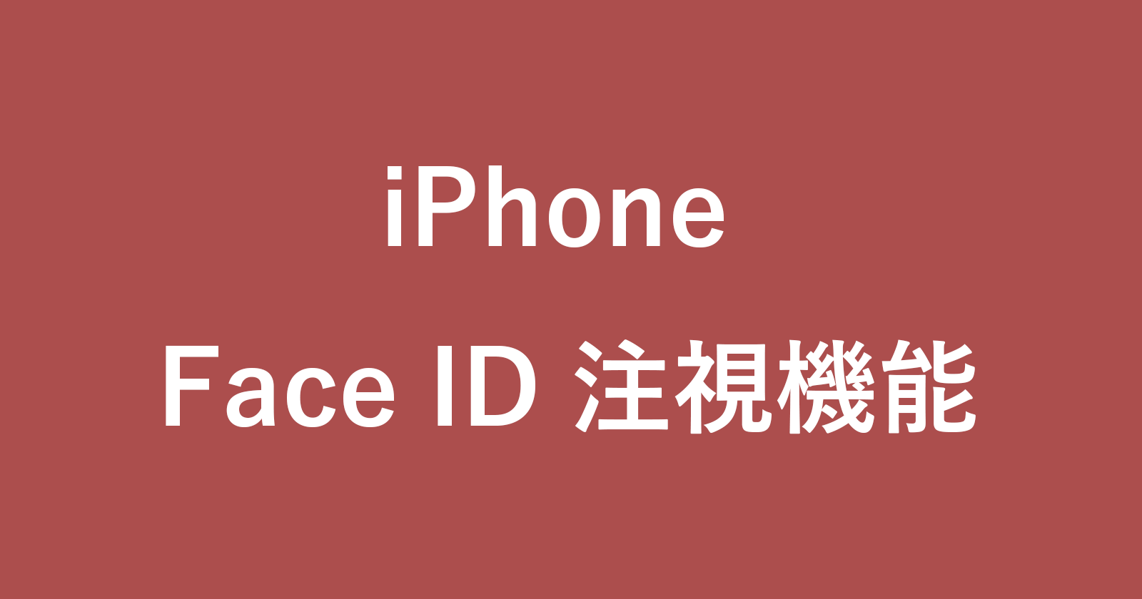 iphone attention face id