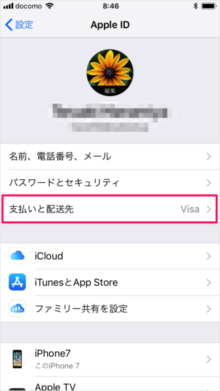 iPhone iPad   Apple ID                      - 50