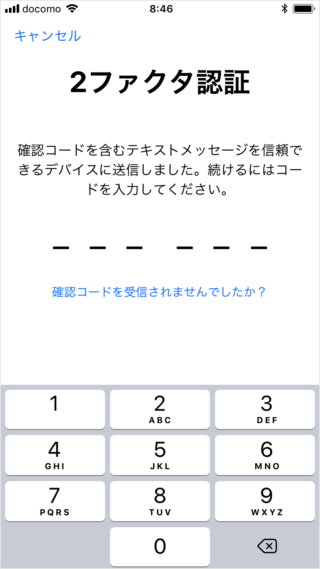 iPhone iPad   Apple ID                      - 26