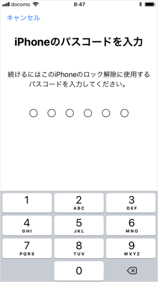 iPhone iPad   Apple ID                      - 59