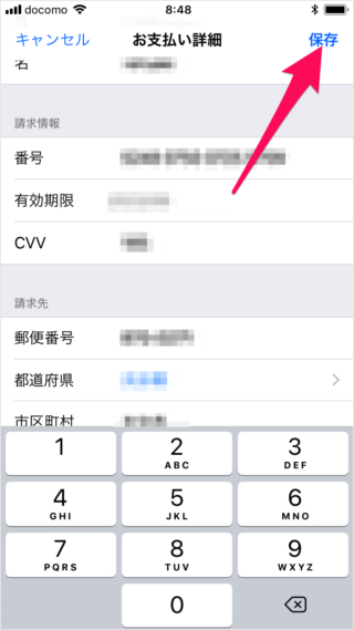 iPhone iPad   Apple ID                      - 91