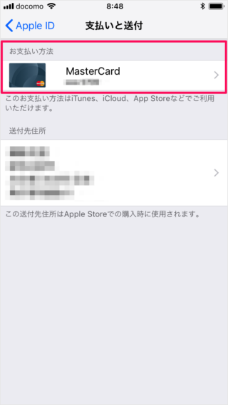 iPhone iPad   Apple ID                      - 39