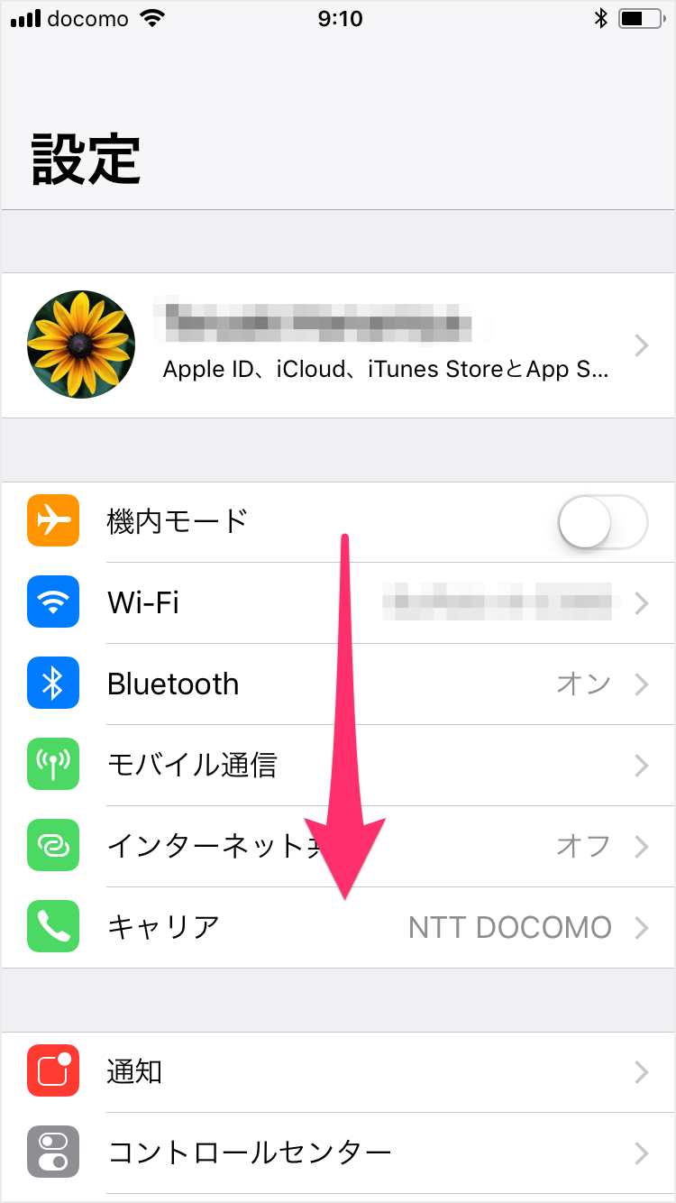 Iphone Ipad Appとwebサイトのパスワードを追加 削除 Pc設定のカルマ