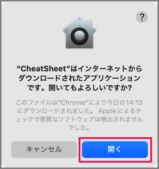 mac app cheatsheet 06