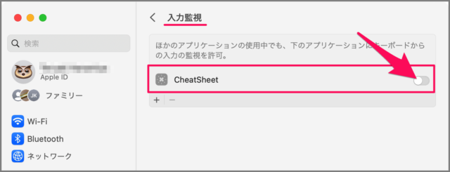mac app cheatsheet 08