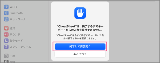 mac app cheatsheet 10