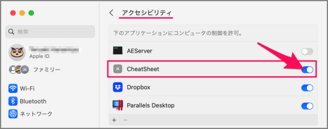 mac app cheatsheet 12