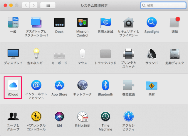 mac apple id change payment information 02