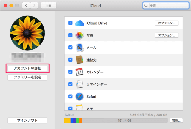 mac apple id change payment information 03