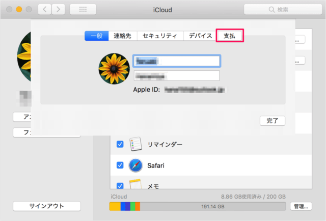 mac apple id change payment information 04