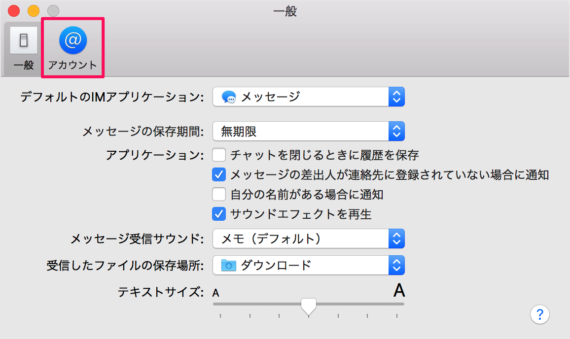 mac enable messages in icloud 03