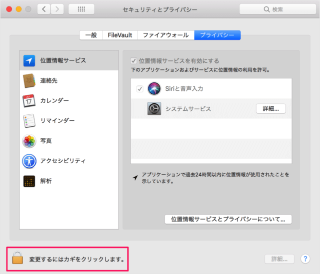mac location services a05