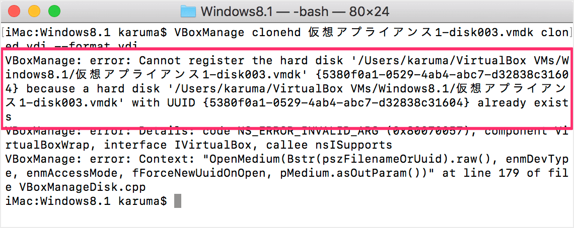 virtualbox error cannot register the hard disk uuid already exists 01