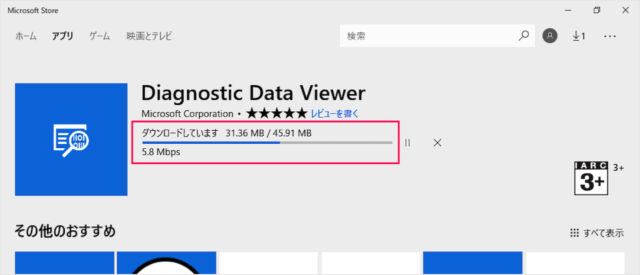windows 10 diagnostic data viewer 10