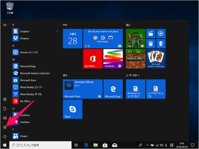 windows 10 number notifications action center 01