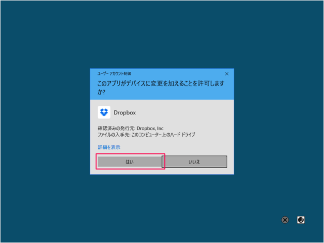 Windows 10   Dropbox                   - 20