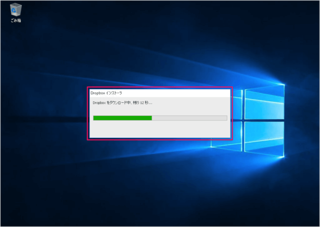windows dropbox download install a04