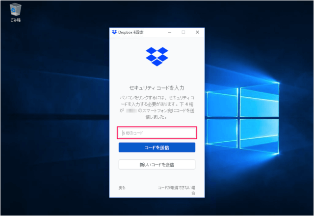 Windows 10   Dropbox                   - 19