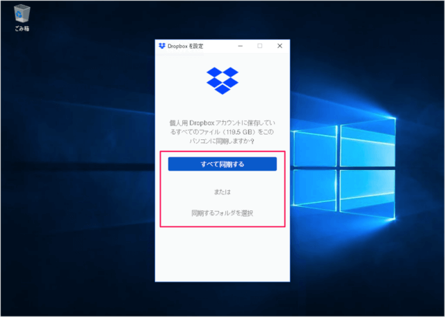 Windows 10   Dropbox                   - 24