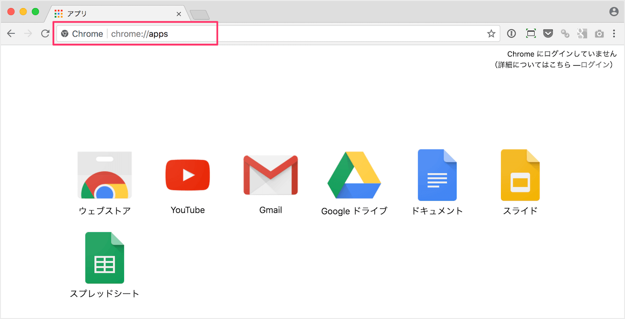 Google チャーム