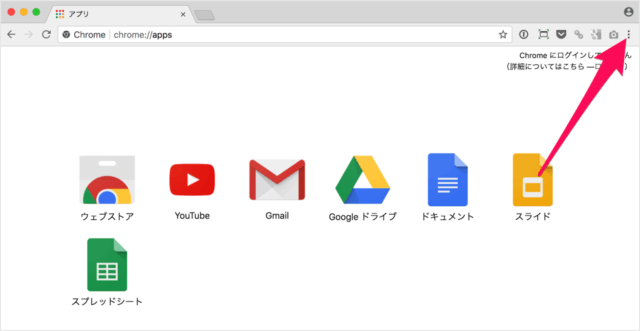 Google Chrome                          - 22