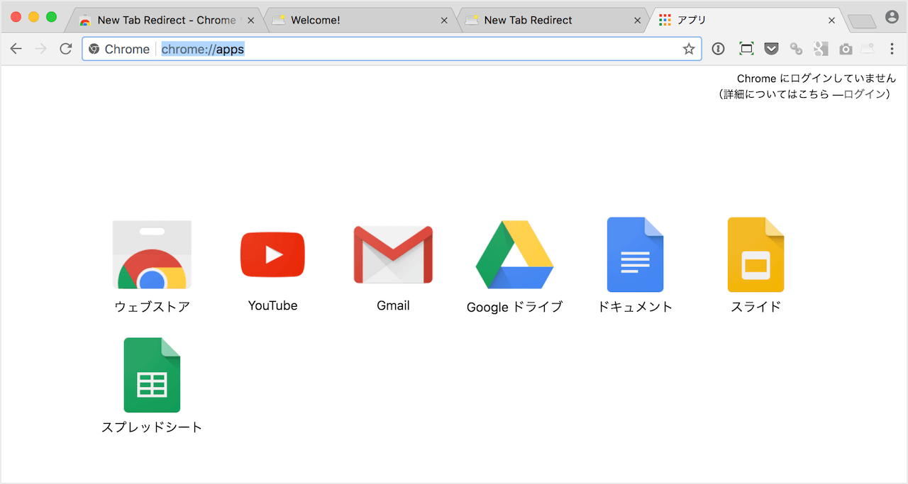 Google Chrome 新しいタブにアプリ一覧を表示 拡張機能 New Tab Redirect Pc設定のカルマ