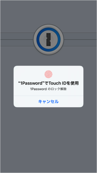 iphone ipad app 1password version 02