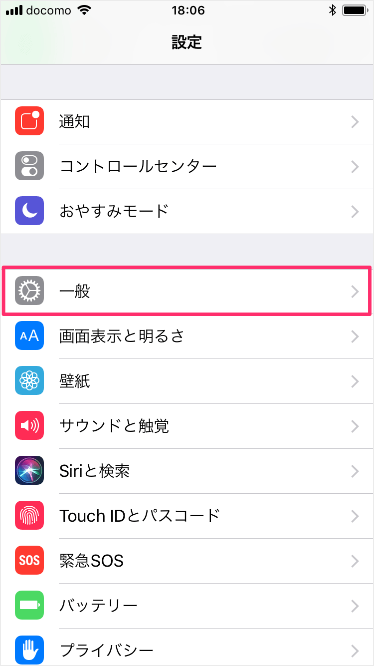 Iphone Ipad 日付と時刻の設定 時間帯も Pc設定のカルマ