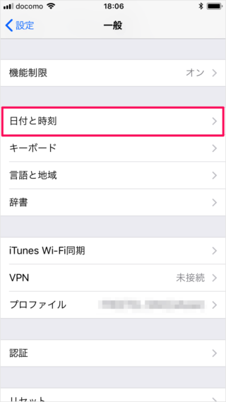 iPhone iPad                  - 52