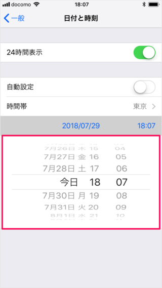 iPhone iPad                  - 22