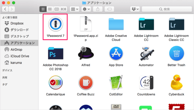 mac app 1password rich icon 01