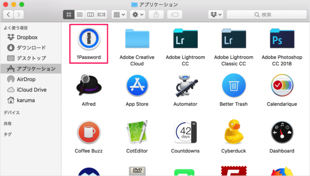 mac app 1password version 01